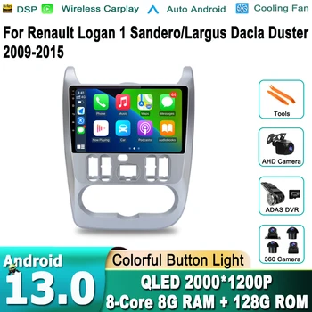 Pre Renault Logan 1 Sandero 2009 - 2015 Largus Dacia Duster 2 Din Android 13 Auto Rádio Multimediálny Prehrávač Carplay Stereo DVD