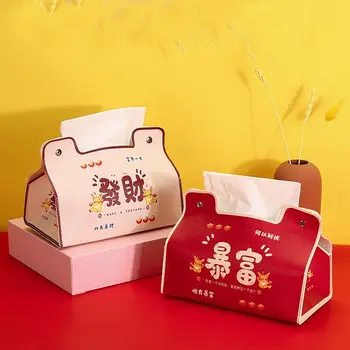 Kreatívne Prenosné Kožené Organizátori Čínsky Štýl Tkaniva Box Obrúsok Papierové Krabice Ploche Papiera Uterák Rack Prípade Skladovania