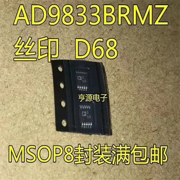1-10PCS 100% Novo AD9833BRMZ AD9833BRM AD9833 D68 Msop-10 Chipset
