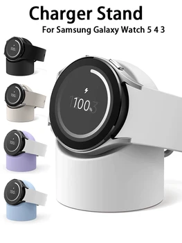 Nabíjací Stojan pre Samsung Galaxy Watch 5 40 mm 44 mm 42mm 46 mm SmartWatch Galaxy Watch3 4 5 Pro Nabíjačka, silikónový Stojan 41mm 45mm