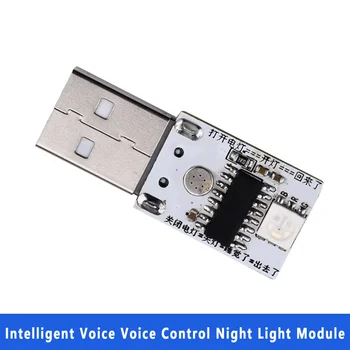 USB Noc Ľahké Ovládanie Hlasom Modul, Inteligentné Ovládanie Hlasom Lampa Kreatívne Ovládanie Hlasom Indukčné Led Modul Atmosféru Svetla